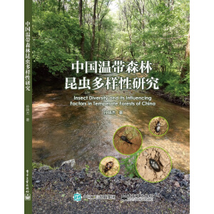 �Ї��؎�ɭ�����x�������о�