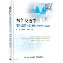 ���ܽ�ͨ�к��ײ����_(d��)��(sh��)��(j��)̎�������c���F(xi��n)