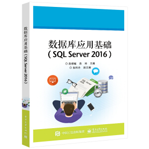 (sh)(j)(k)(yng)ûA(ch)SQL Server 2016