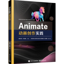 Animate(dng)(hu)(chung)(sh)`