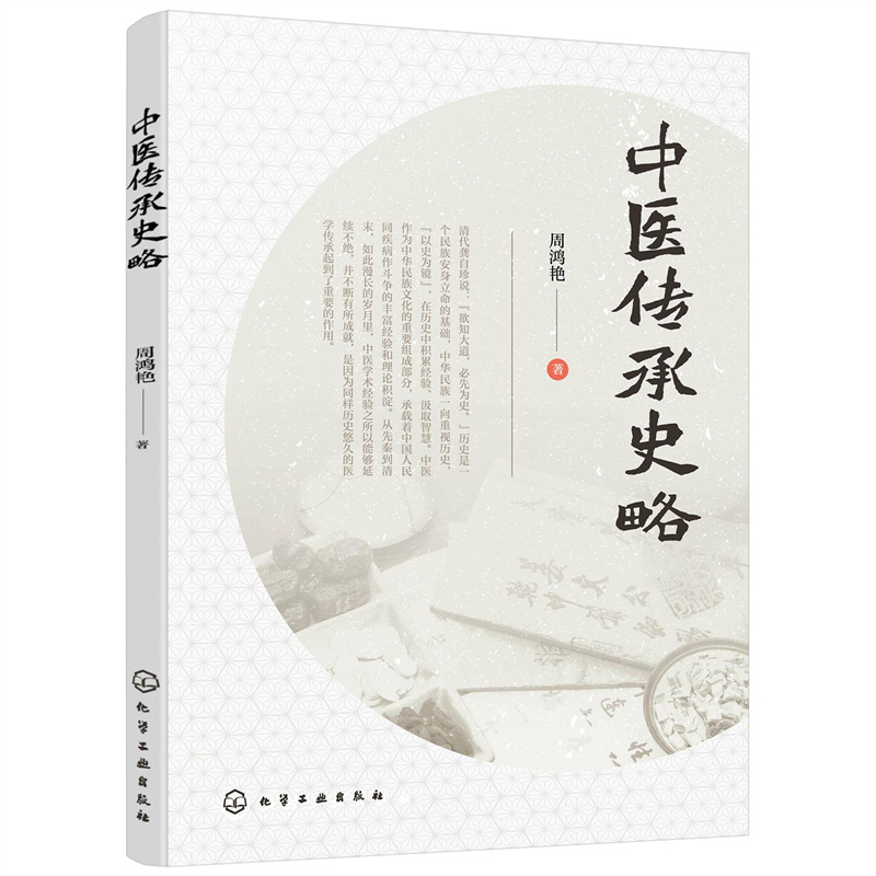 ���t(y��)����ʷ��