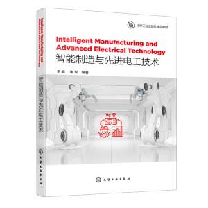 Intelligent Manufacturing and Advanced Electrical Technology cM늹g(sh)