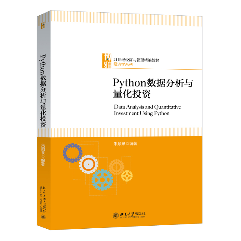 Python(sh)(j)cͶY