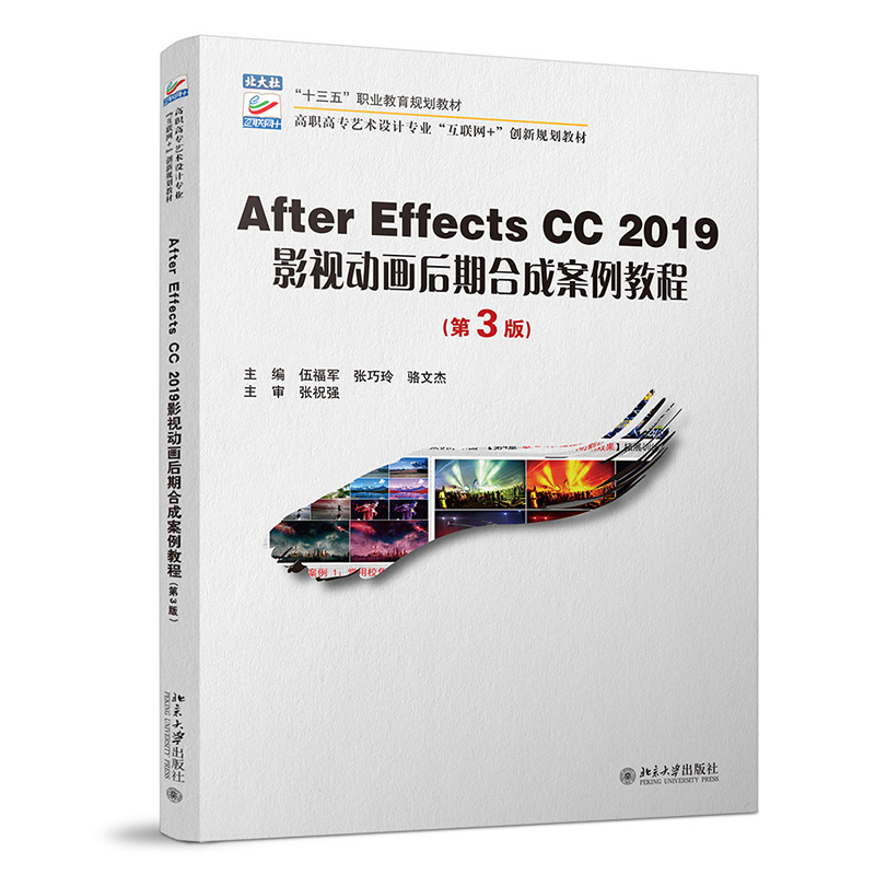 After Effects CC 2019ӰҕӮںϳɰ̳̣3棩