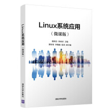 Linuxϵy(tng)ã΢n棩