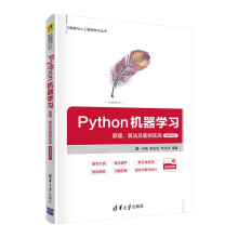 PythonCW(xu)(x)ԭ㷨(zhn)-΢nҕl