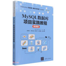 MySQL(sh)(j)(xing)Ŀ(sh)`̳̣΢n棩