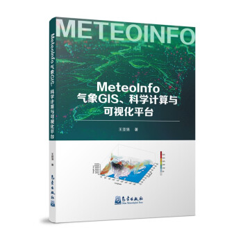 MeteoInfoGISƌW(xu)Ӌ(j)cҕƽ_(ti)