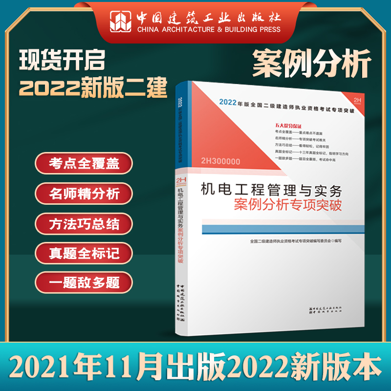 쎟2022̲o(do)2022쎟C(j)늹̹c(sh)(w)(xing)ͻ