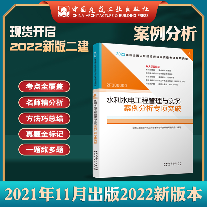 (j)쎟2022̲o(do)2022(j)쎟ˮˮ늹̹c(sh)(w)(xing)ͻ