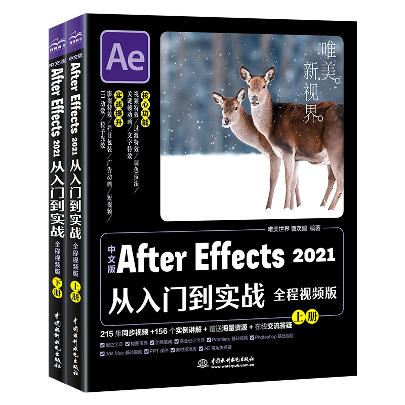 İAfter Effects 2021T(zhn)ȫҕl棩ȫɃԣ