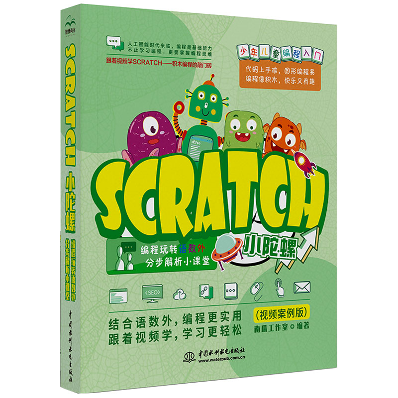 ScratchСݡD(zhun)Z(sh)ֲСn