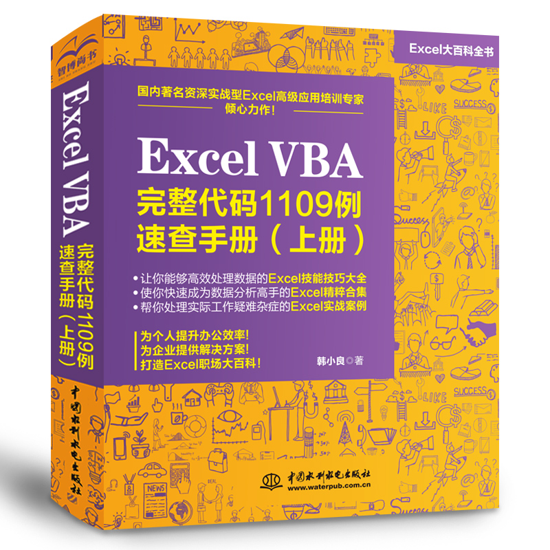 Excel VBA a1109ٲփ(c)σ(c)