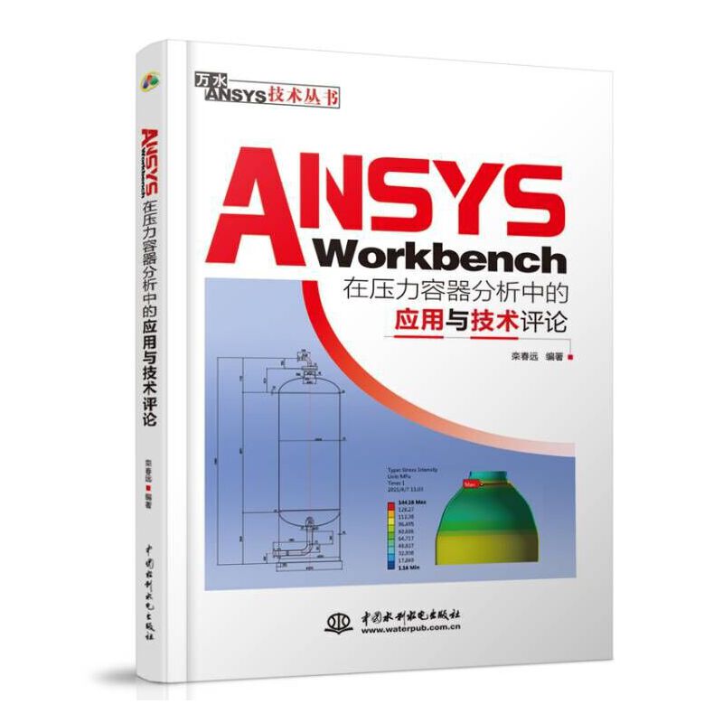 ANSYS Workbenchډеđ(yng)cg(sh)u(png)Փf(wn)ˮANSYSg(sh)(sh)