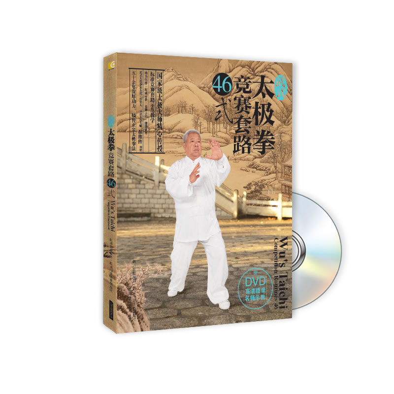 ʽ̫Oȭ(jng)ِ·46ʽ(sh)+DVD