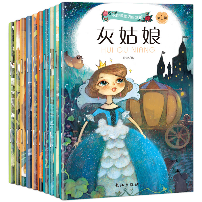 С_ͯԒL^ һ݋ȫ10ԣʈDע ӢpZ ӢZZ x L(yu) (ni)