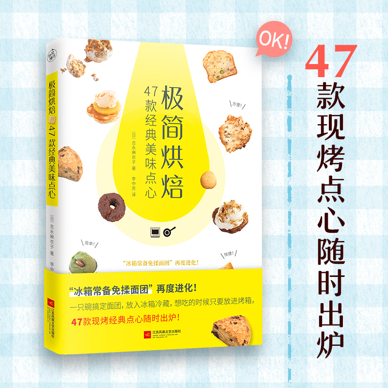 O(jin)決47(jng)ζc(din)ģ_ʼW(xu)決⡢Ȧp֡һW(xu)͕(hu)ʧ