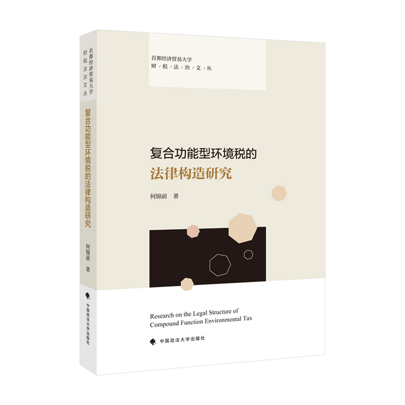 (f)Ϲͭh(hun)ķɘ(gu)о