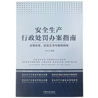 ��ȫ���a(ch��n)����̎�P�k��ָ�ϣ����Ɍ�(sh��)��(w��)����(zh��)���ĕ��c��������