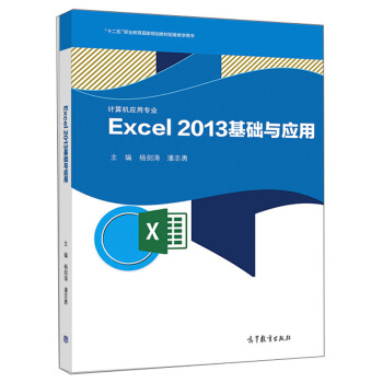 Excel2013AcãӋCÌI(y)