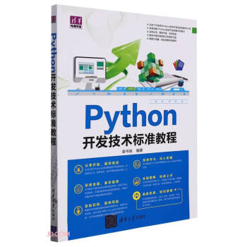 Python_l(f)g˜ʽ̳/AXW