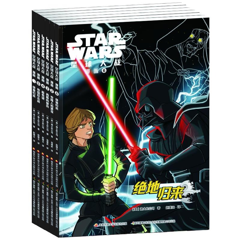 STAR WARS(zhn) 1-6b