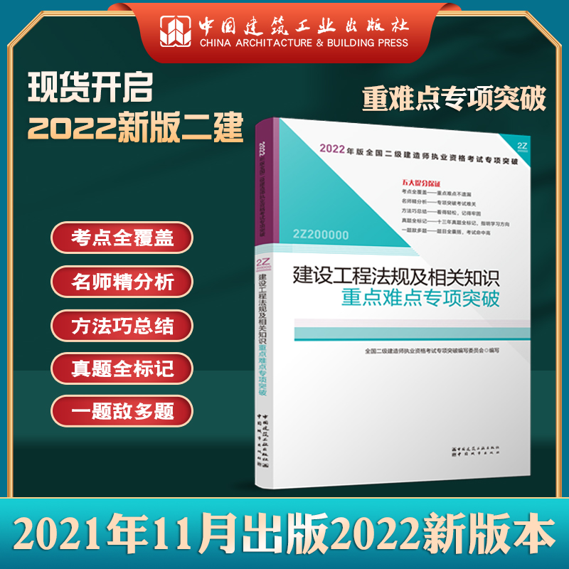 (j)쎟2022̲o(do)2022(j)쎟O(sh)̷Ҏ(gu)P(gun)֪R(sh)c(din)yc(din)(zhun)(xing)ͻ