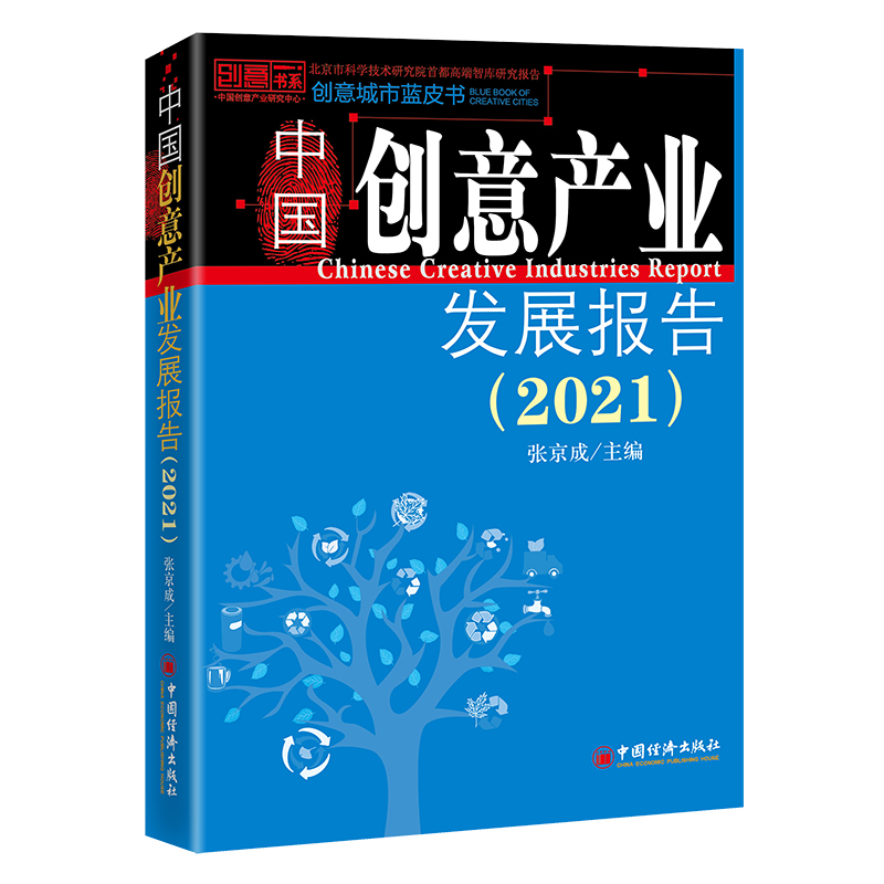 Ї(chung)a(chn)I(y)l(f)չ棨2021