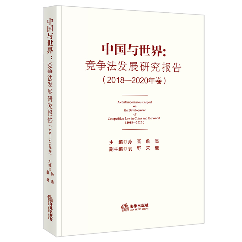 Їc磺l(f)չо(bo)棨2018-2020