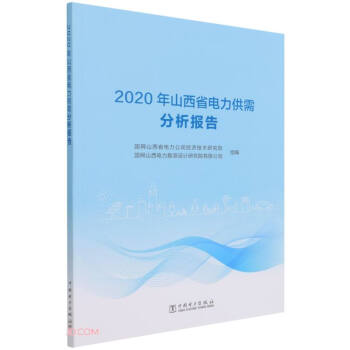 2020ɽʡ(bo)