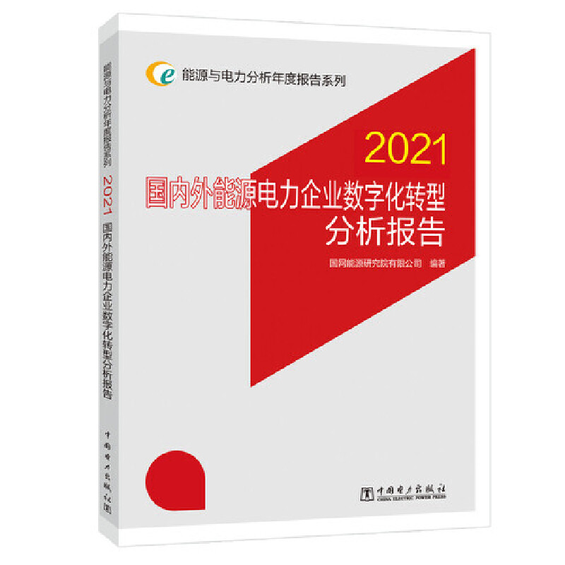 ԴcȈ(bo)ϵ 2021 (gu)(ni)ԴI(y)(sh)ֻD(zhun)ͷ(bo)