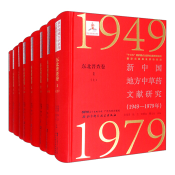 ЇطвˎīIо1949-1979|ղ8ԣ