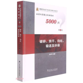 ɾݔͼh(hun)()/ˮcƌW(xu)g(sh)5000