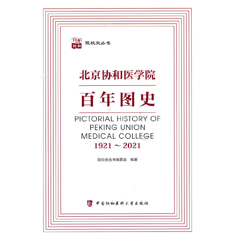 �����f(xi��)���t(y��)�W(xu��)Ժ����Dʷ