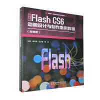 İFlash CS6(dng)(hu)O(sh)Ӌ(j)c̳