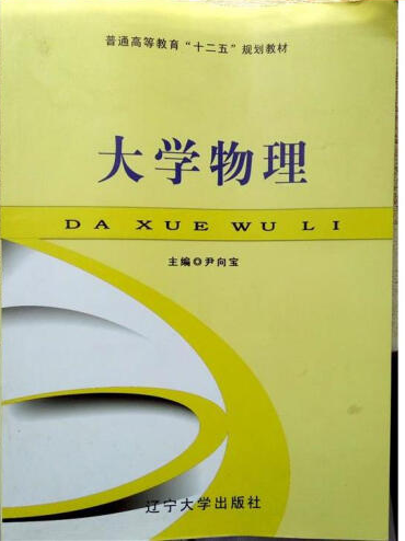 W(xu)