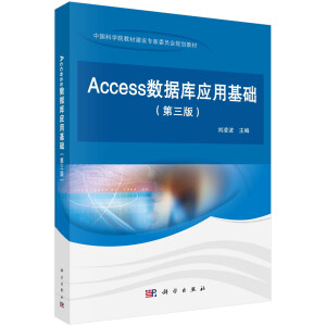 Access(sh)(j)(k)(yng)ûA(ch)()