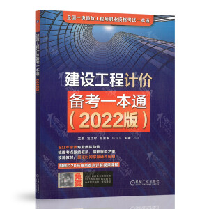 O(sh)Ӌ(j)r(ji)俼һͨ2022棩2022棩(I(y)(ni)t܊,}++(do)D+ҕl+ٴһͨP(gun)Ă俼һͨ)