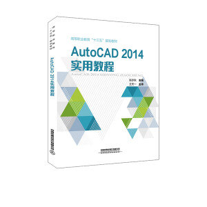 AutoCAD 2014(sh)ý̳