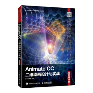 Animate CCSӮOӋc(zhn)ȫĽn棩