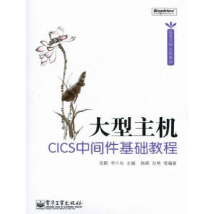 �������C(j��)CICS���g�����A(ch��)�̳�