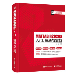 MATLAB R2020aTͨc(zhn)