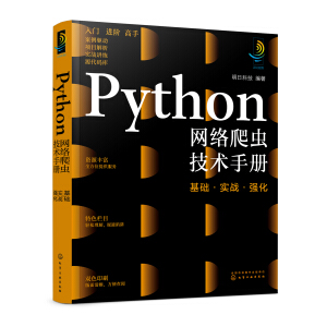 PythonW(wng)j(lu)x(chng)g(sh)փ(c)A(ch)(sh)(zhn)(qing)