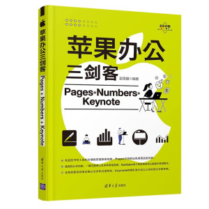 OkPages+Numbers+Keynote