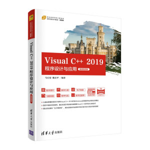 Visual C++ 2019O(sh)Ӌ(j)c(yng)-΢nҕl