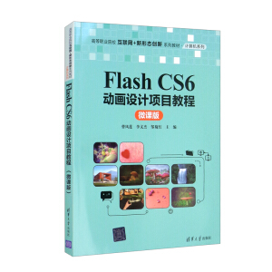 Flash CS6ӮO(sh)ӋĿ̳̣΢n棩