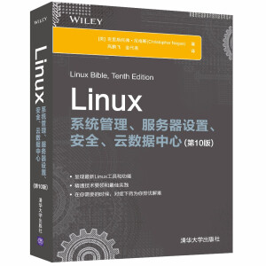 LinuxϵyOȫƔ(10)