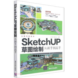 SketchUP݈DLƏֵ