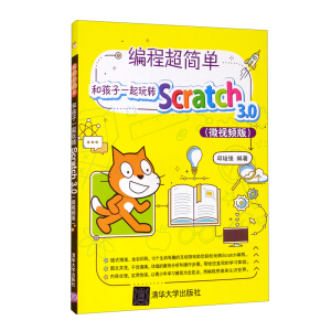 ̳(jin)ͺһD(zhun)Scratch 3.0΢ҕl棩