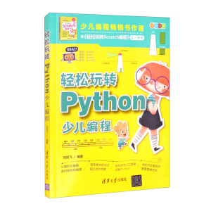 pD(zhun)Pythonك